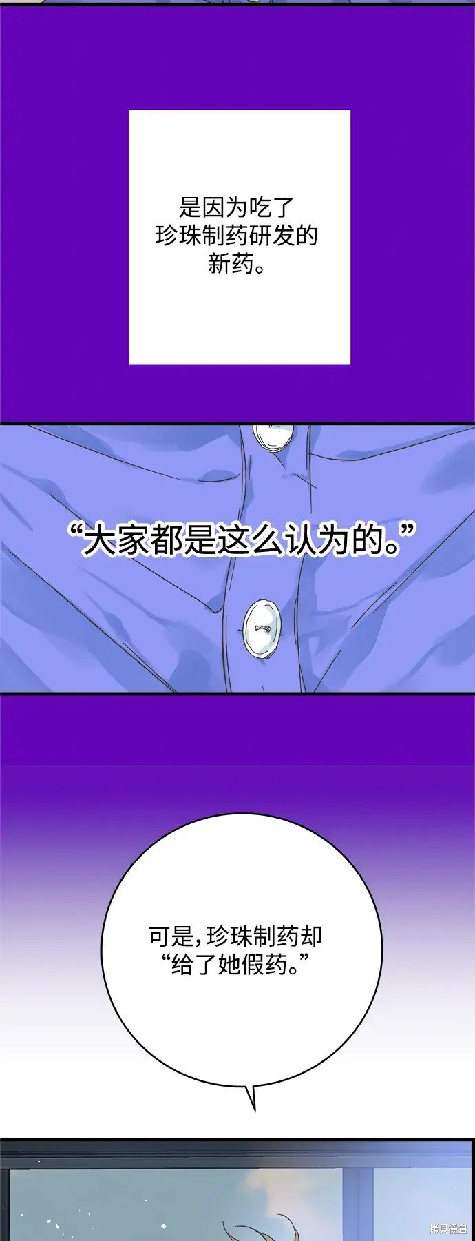 第174话