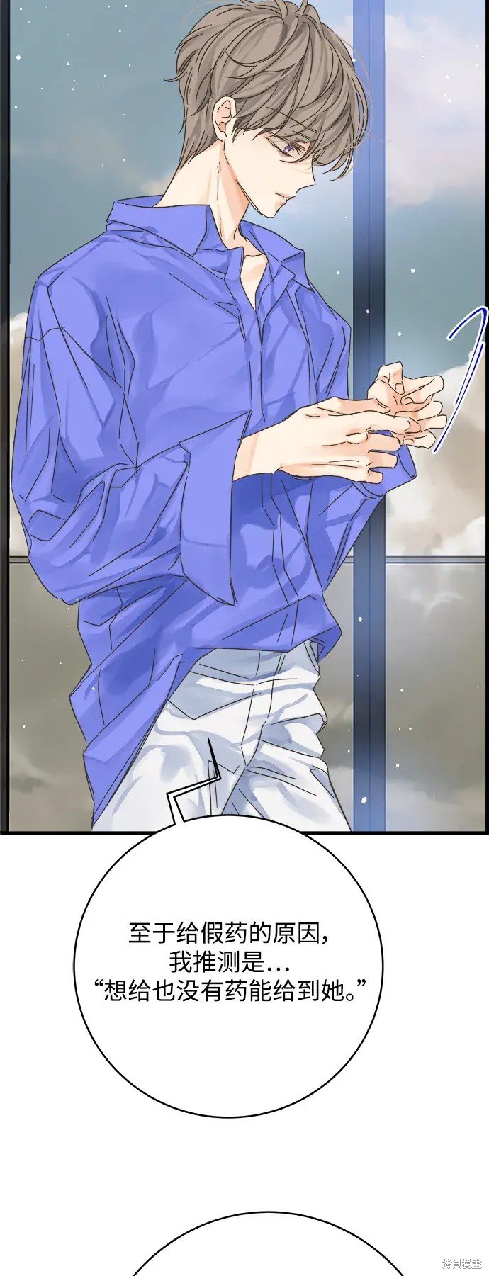 第174话