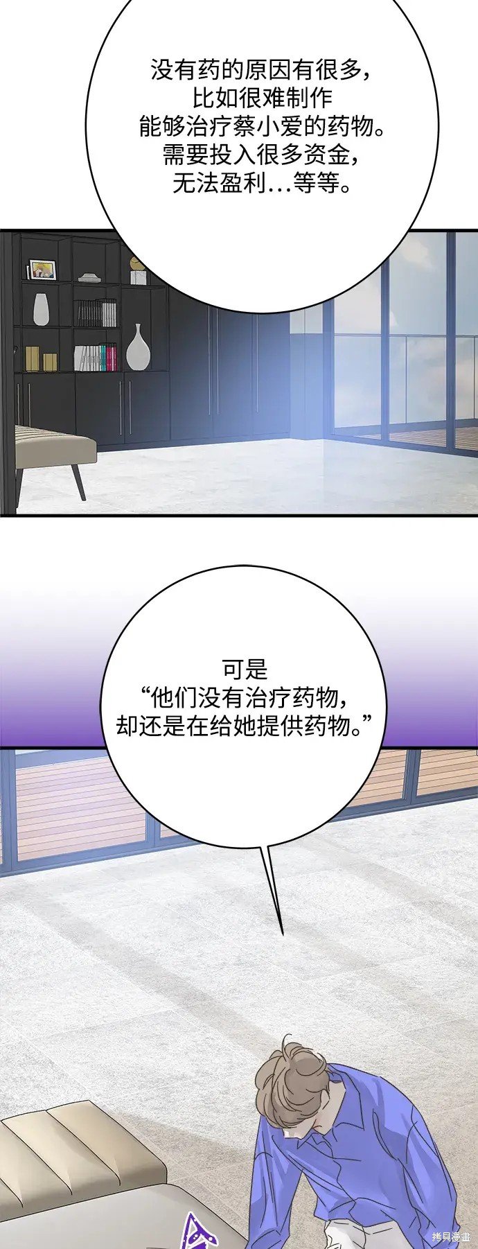 第174话