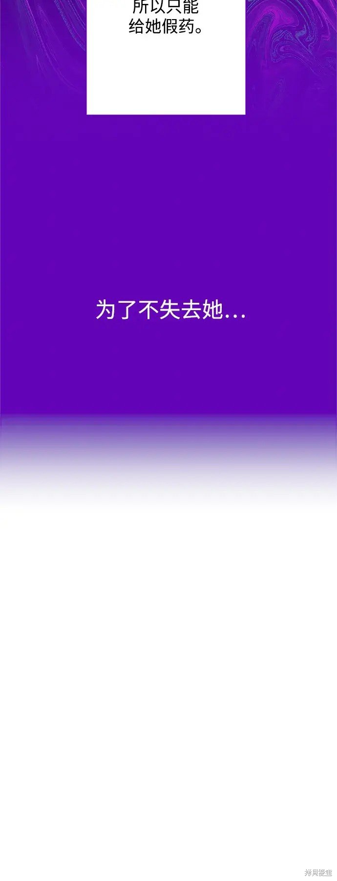 第174话
