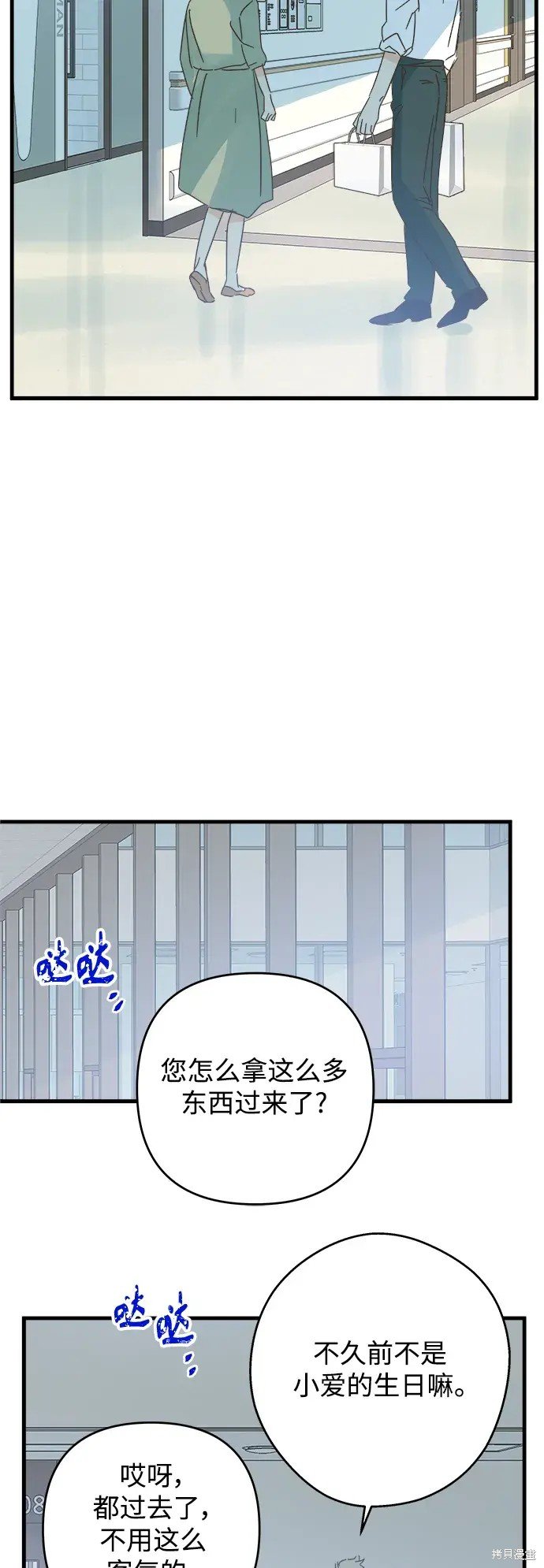 第174话
