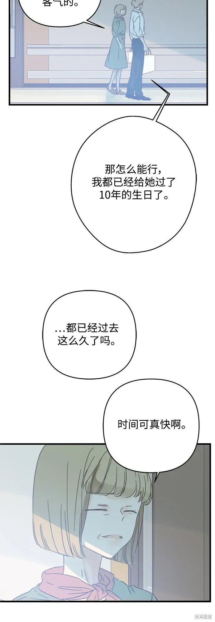 第174话