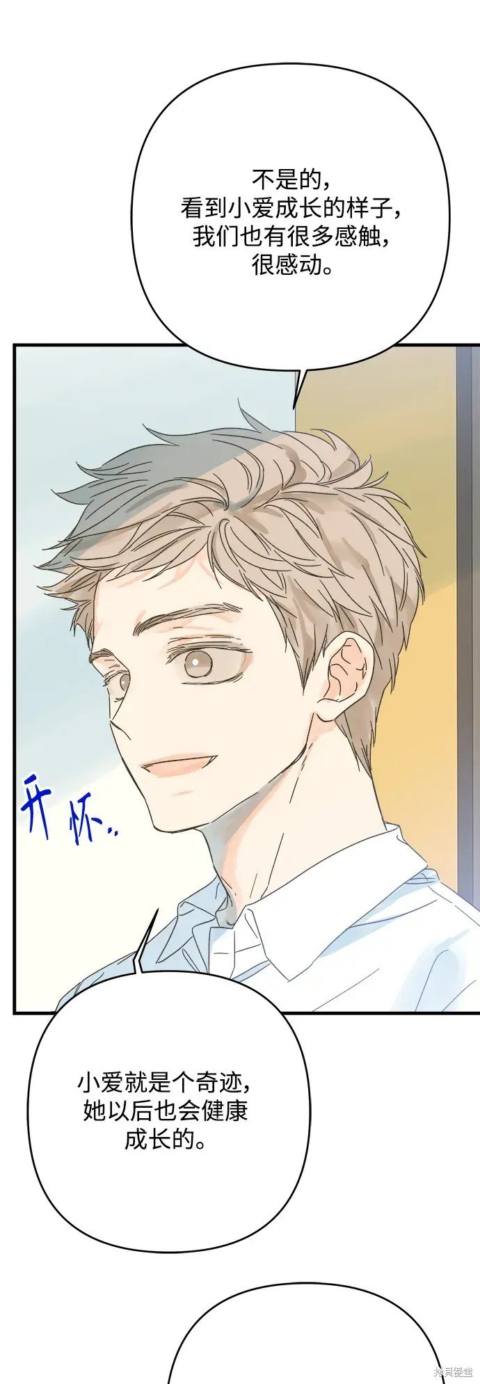 第174话