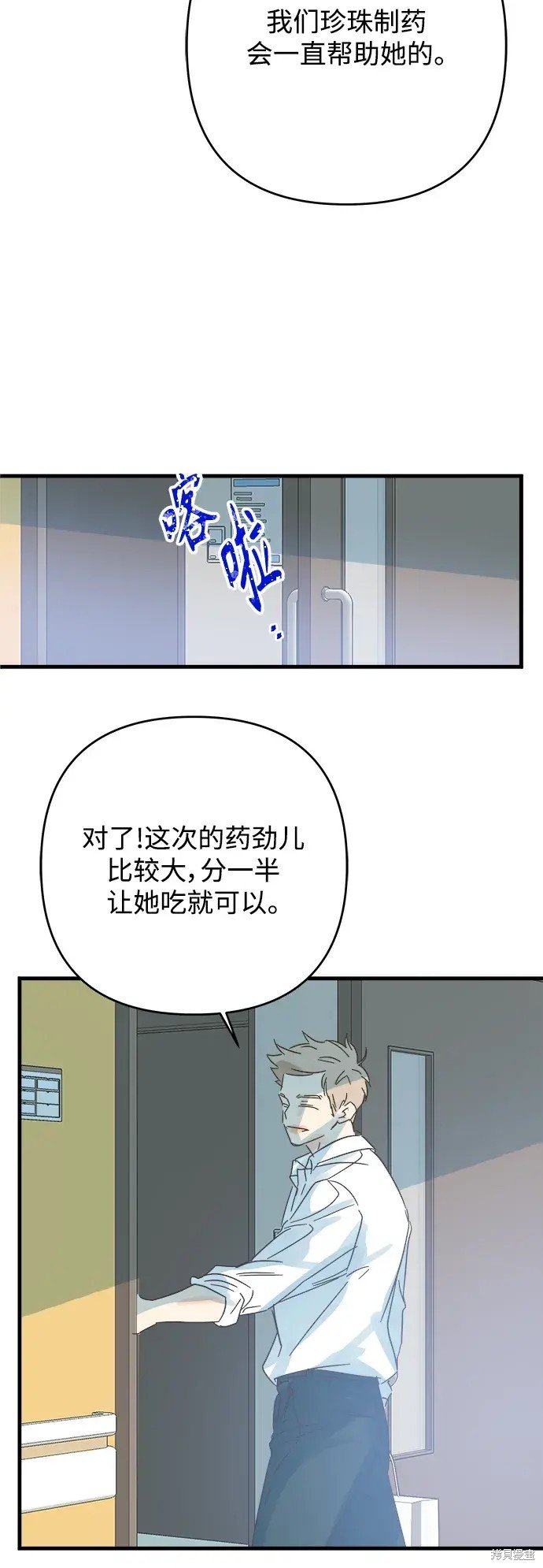 第174话