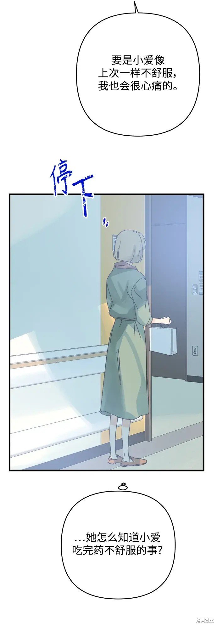 第174话