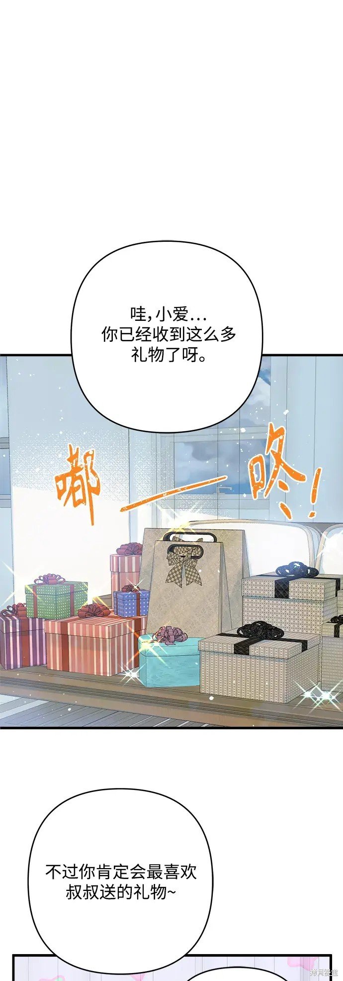第174话