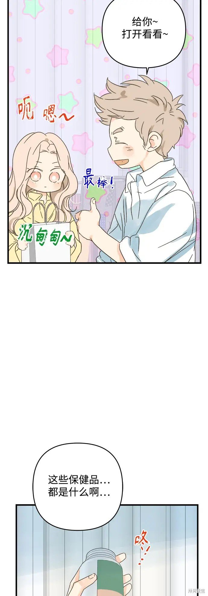 第174话