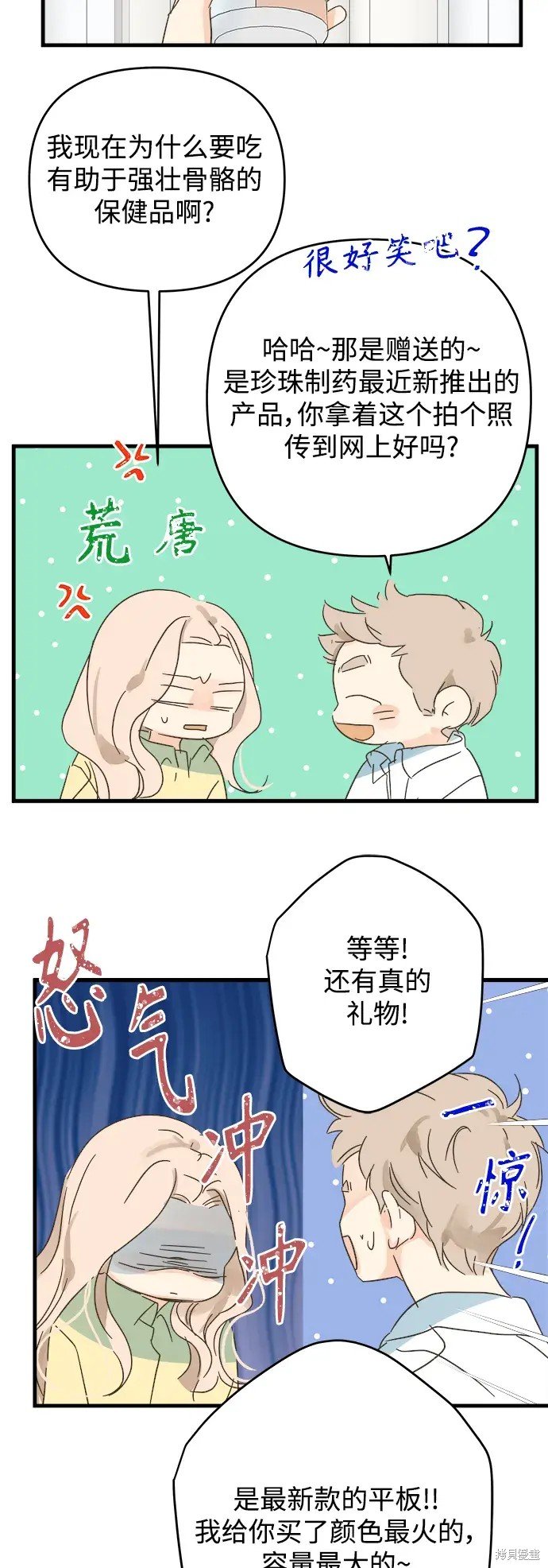 第174话