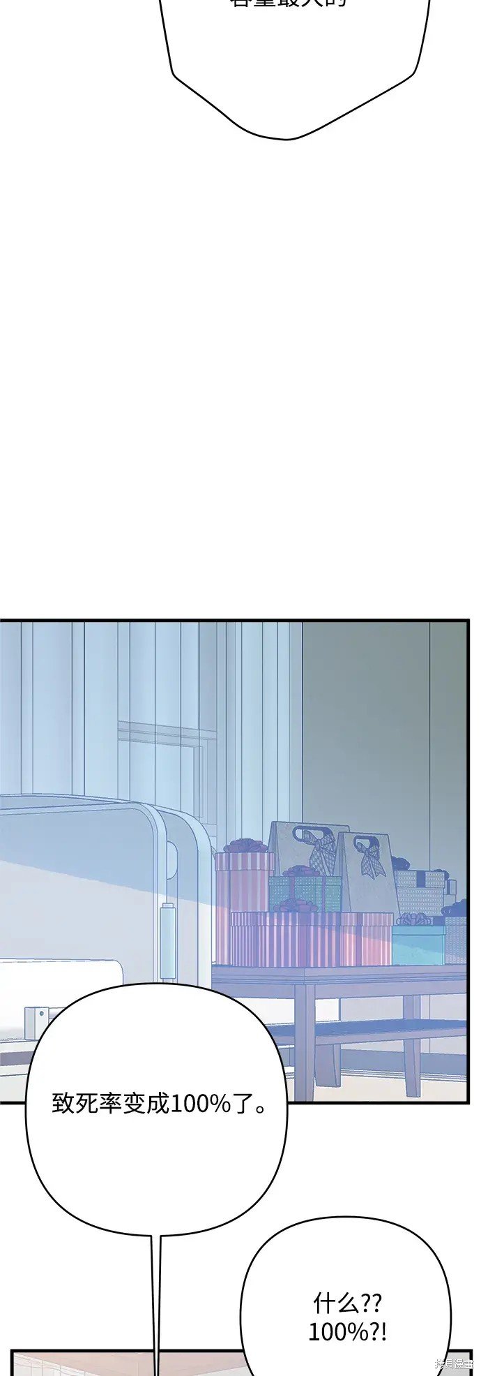 第174话