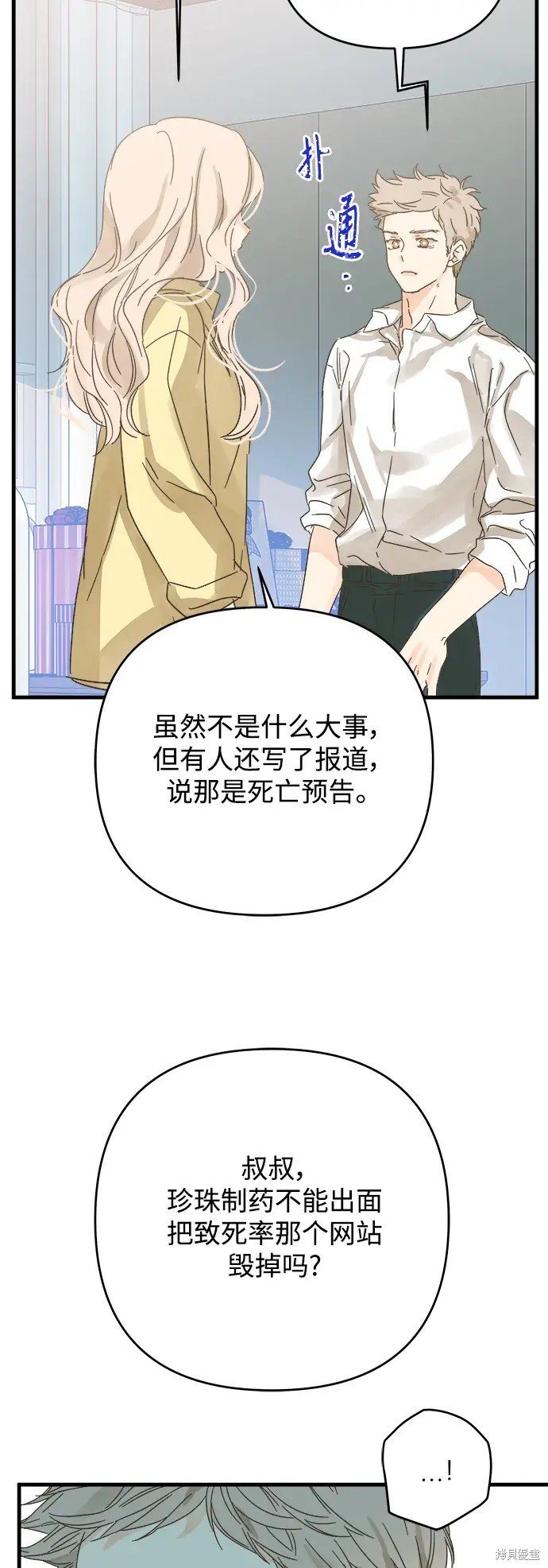 第174话