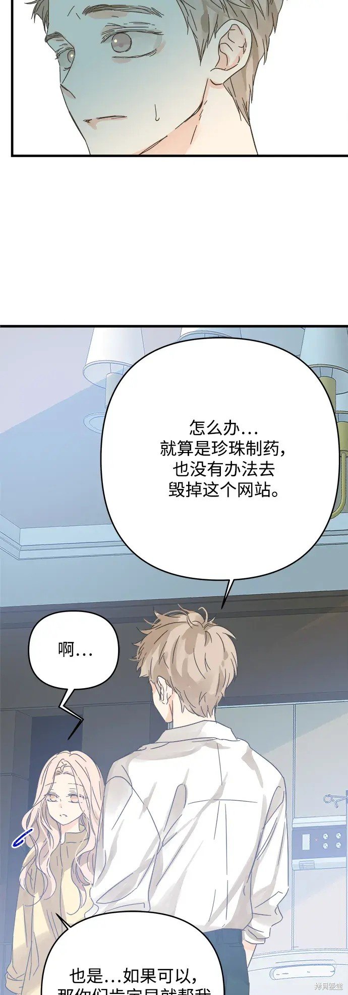 第174话