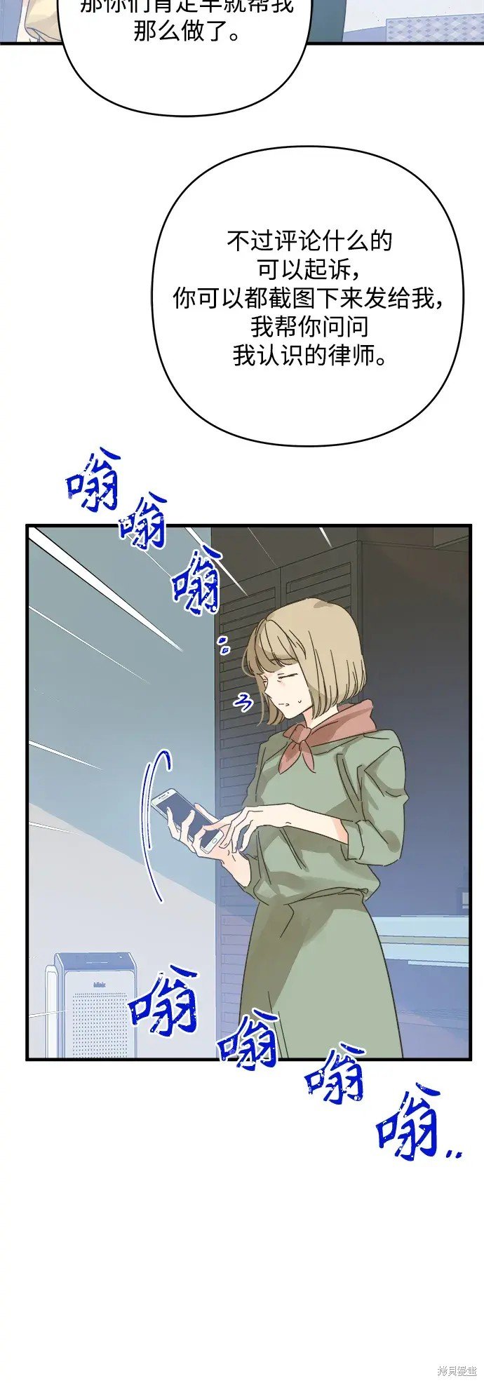 第174话