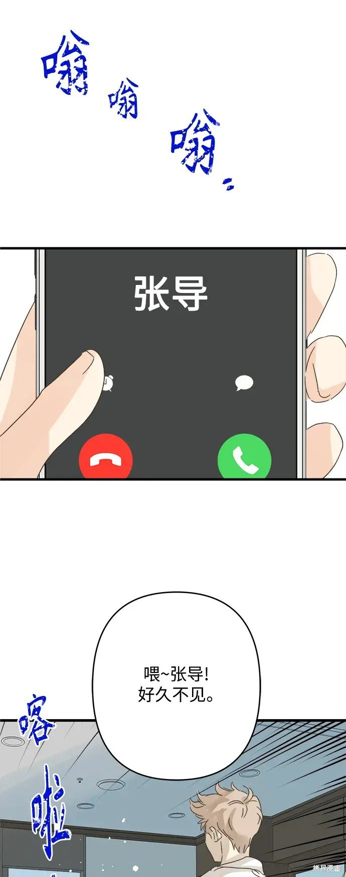 第174话