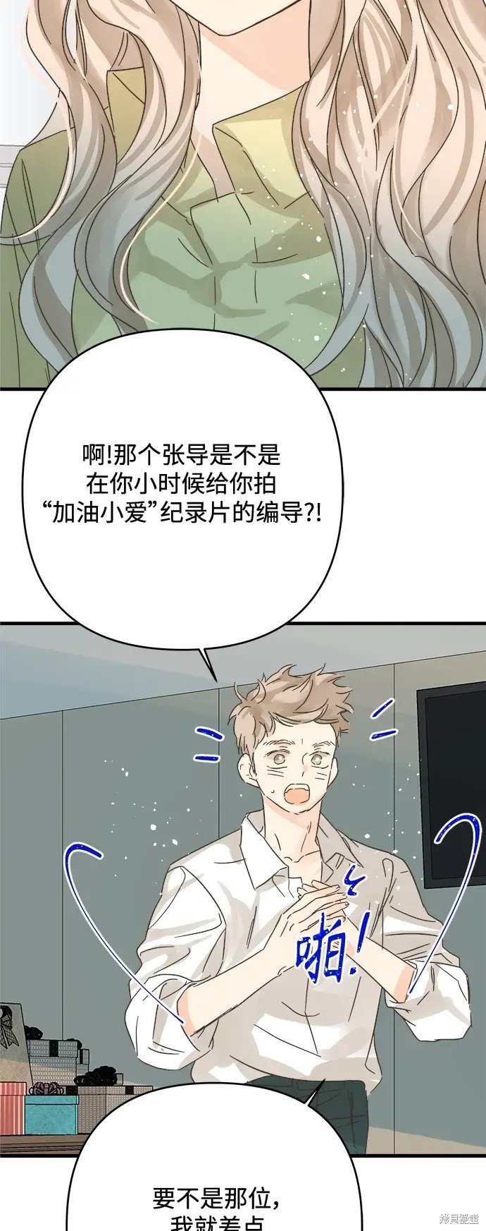 第174话