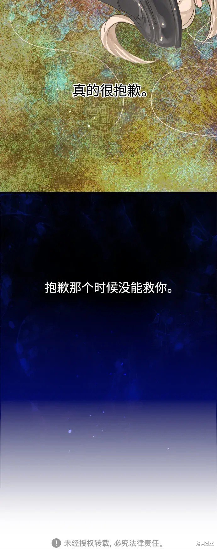 第174话