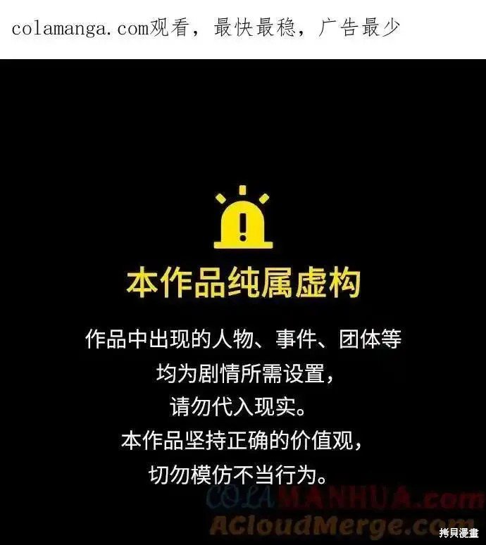 第175话