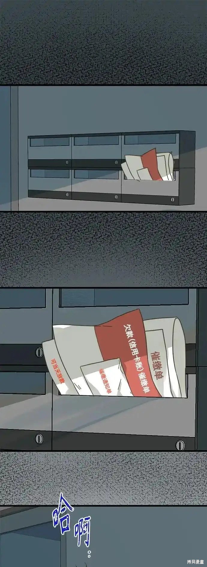 第175话