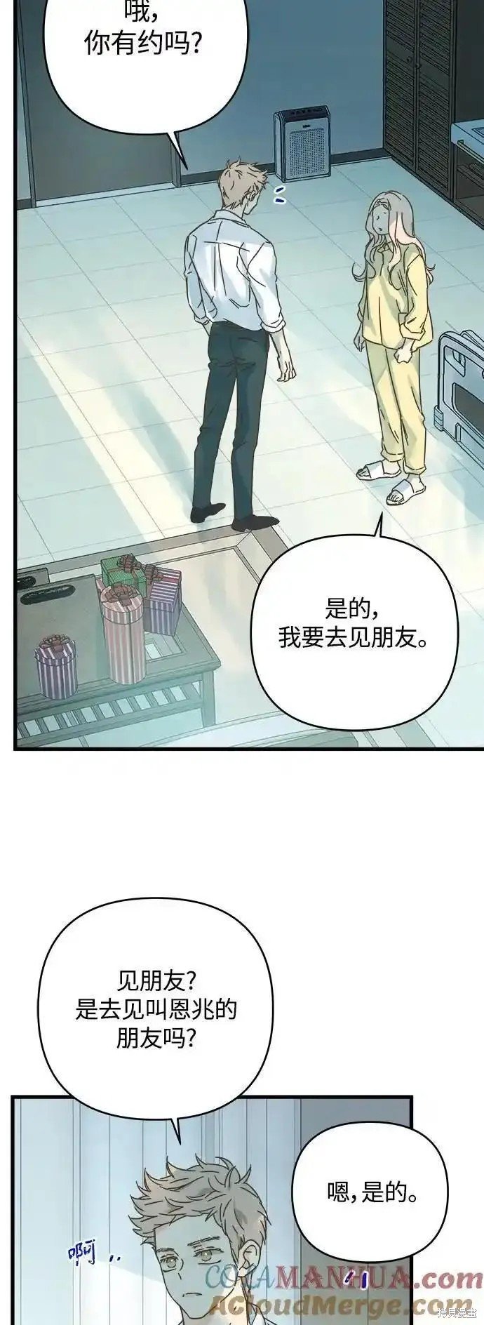 第175话