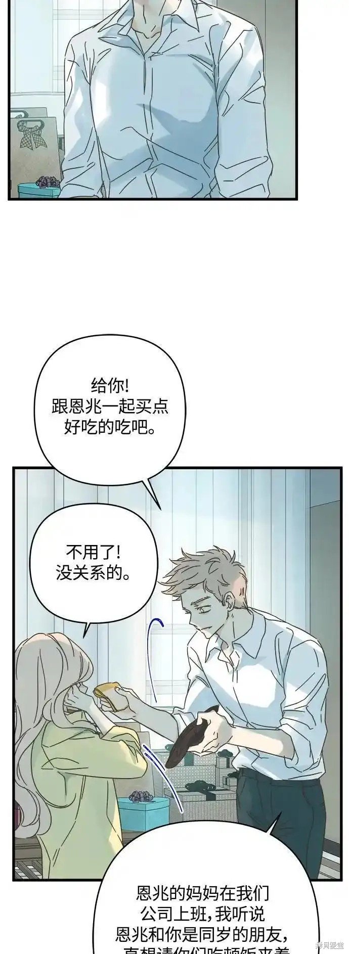 第175话