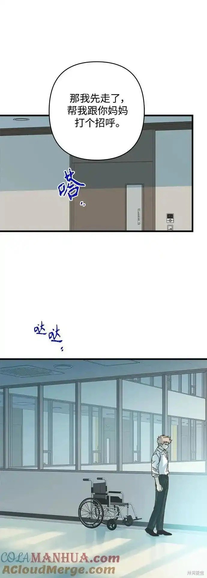 第175话