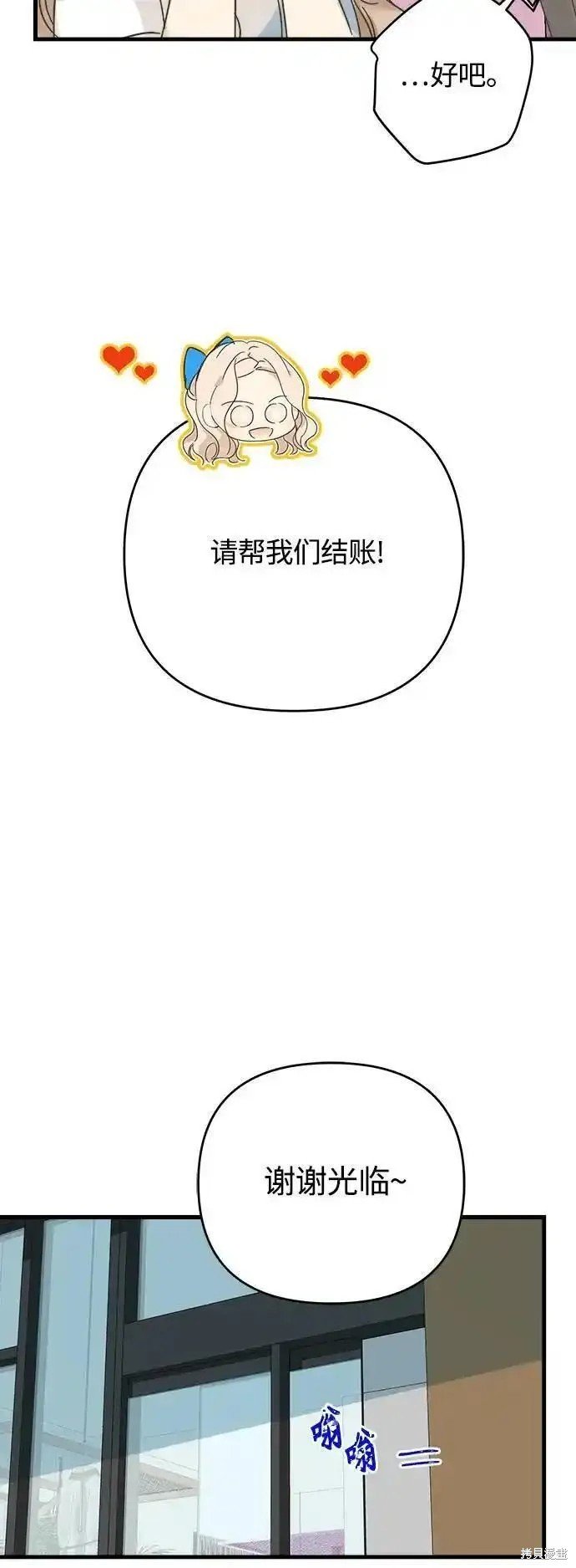第175话