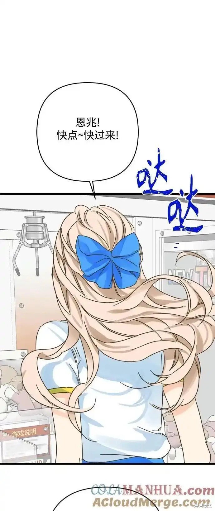 第175话