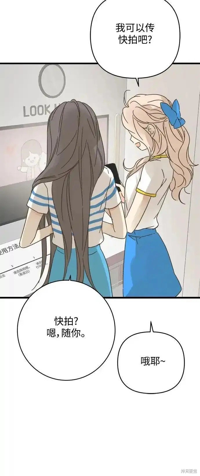 第175话