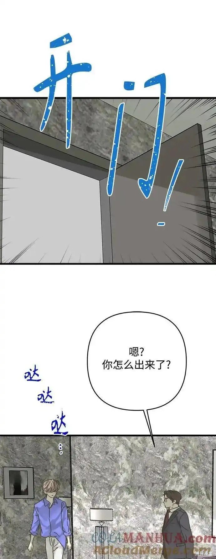 第175话
