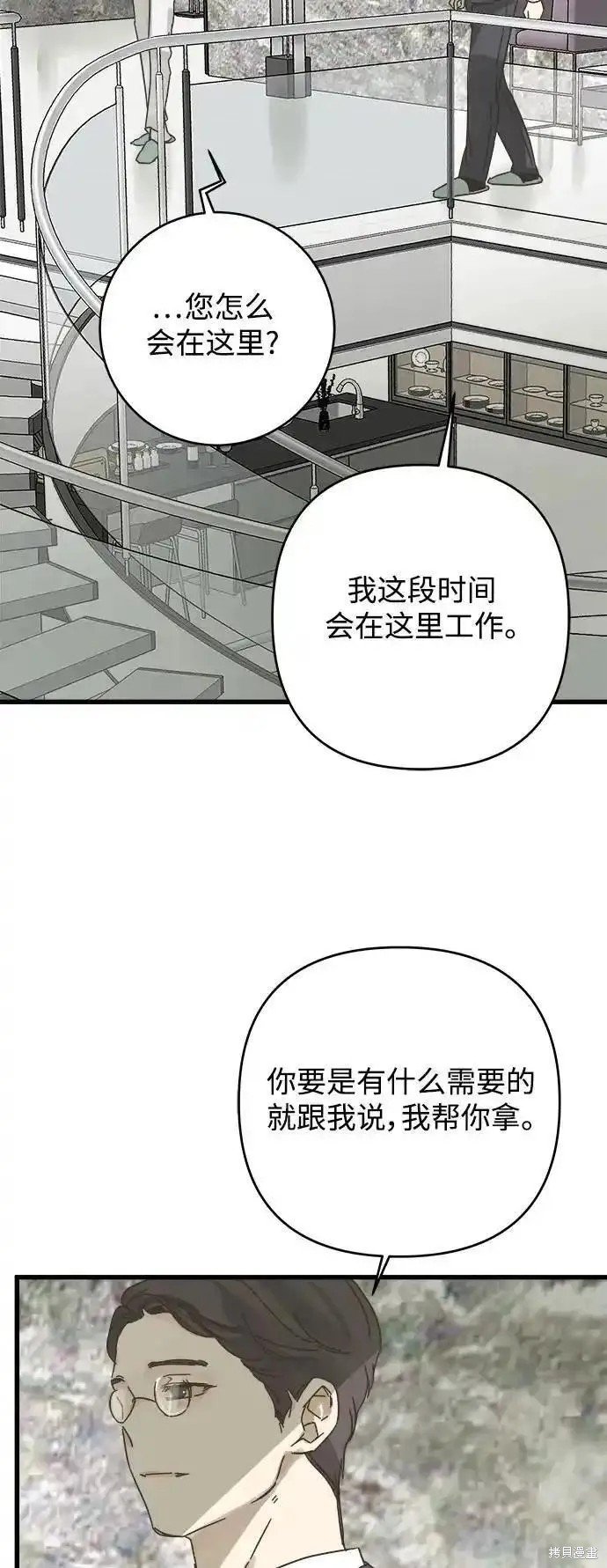 第175话
