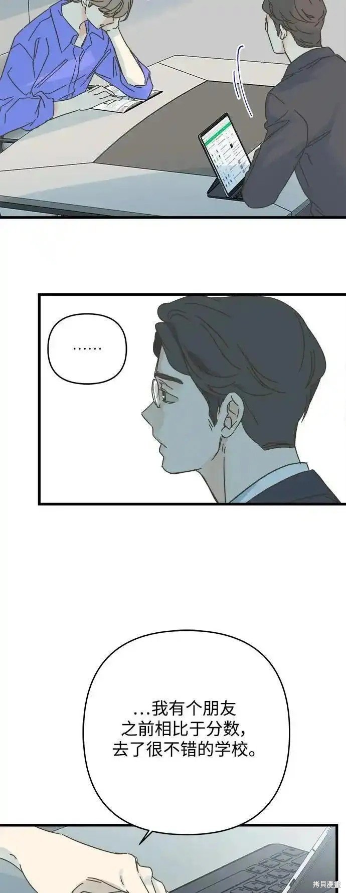 第175话