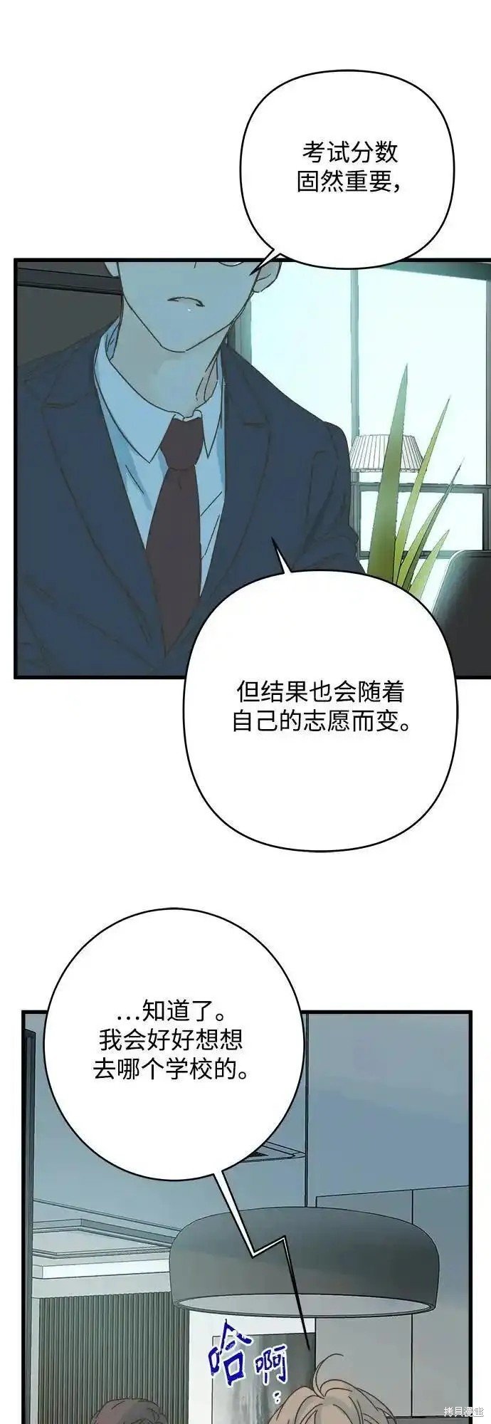 第175话