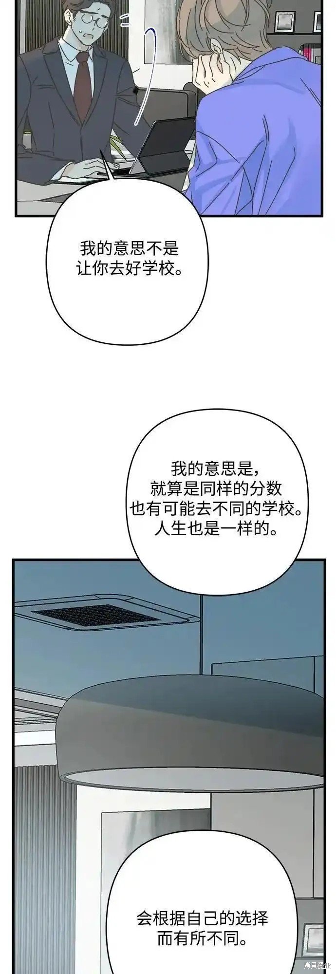 第175话
