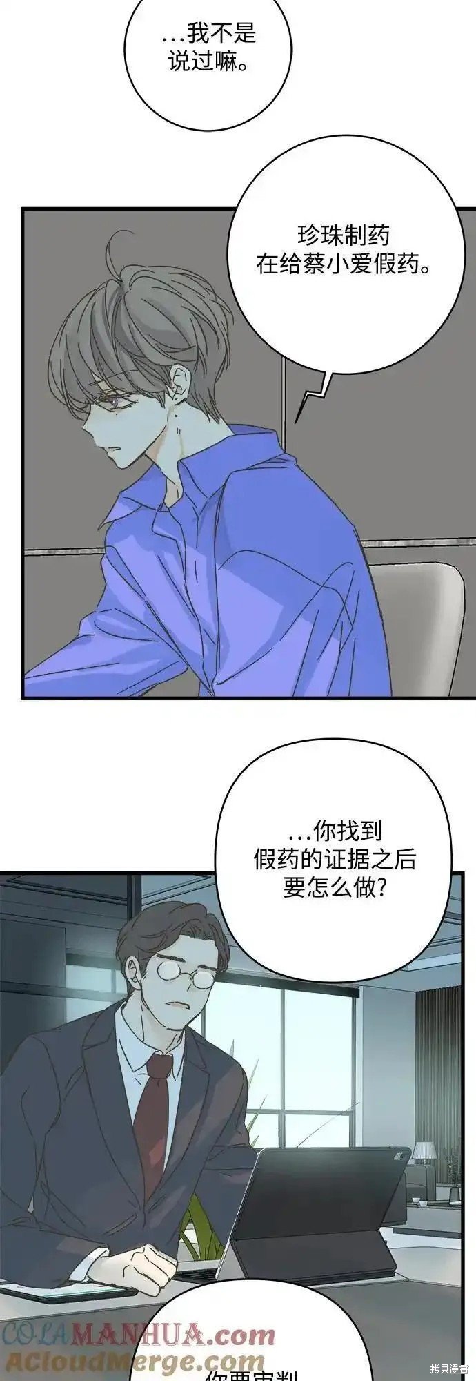 第175话