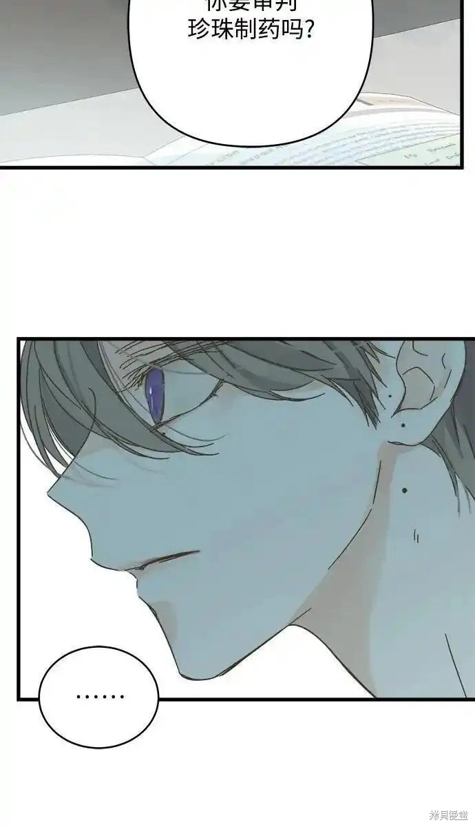 第175话