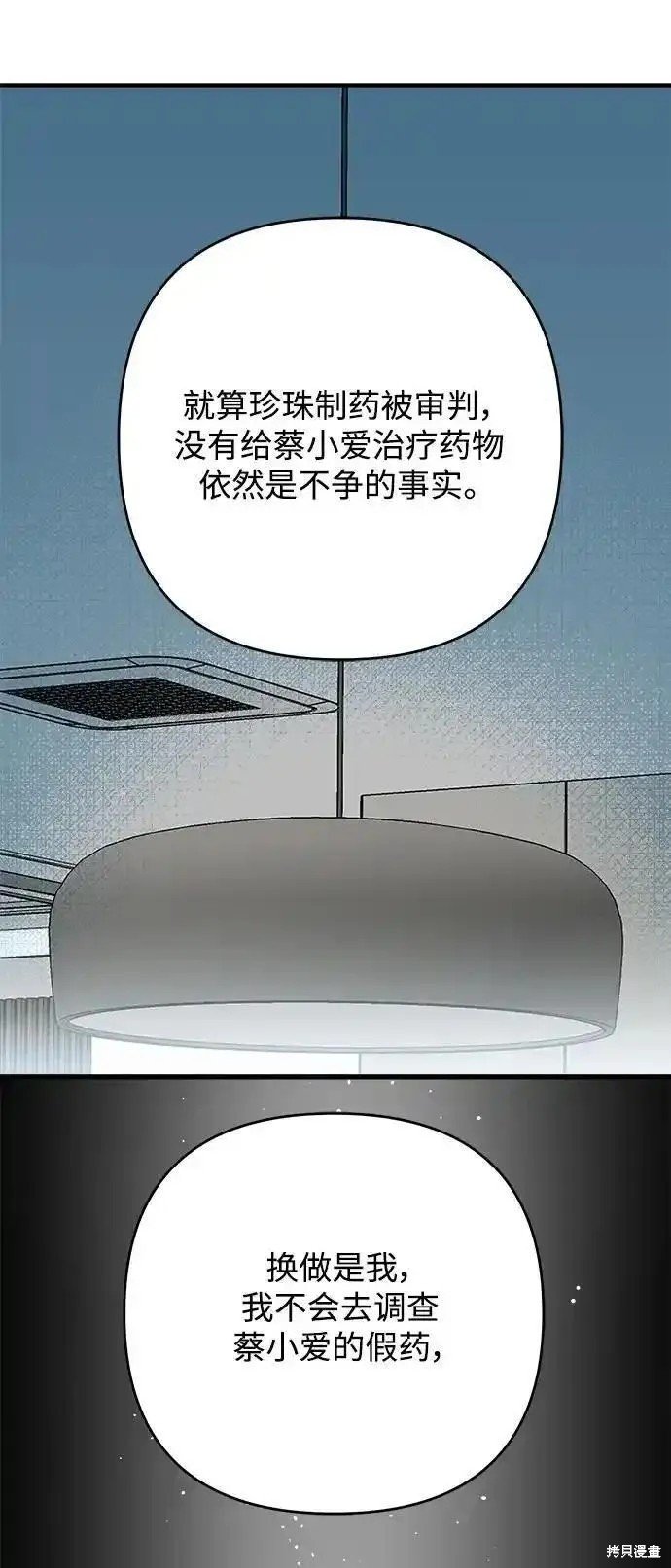 第175话