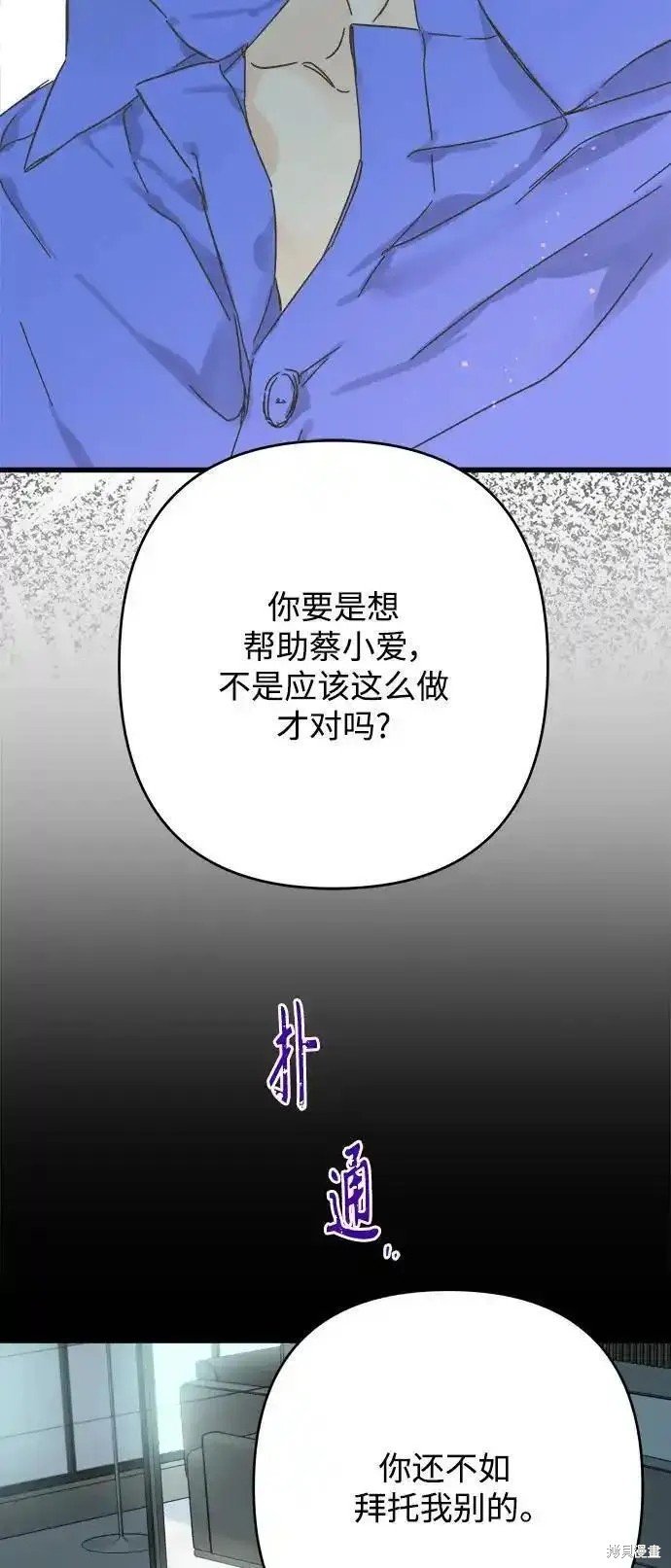 第175话