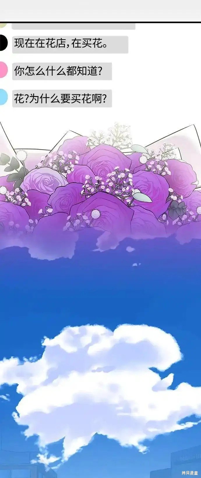 第175话