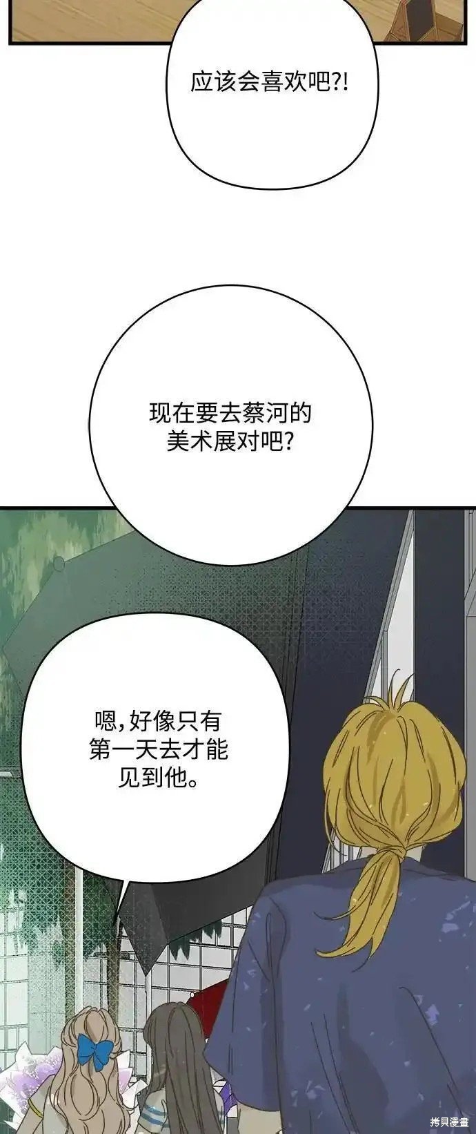 第175话