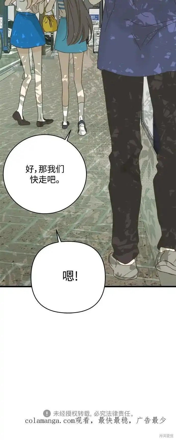 第175话