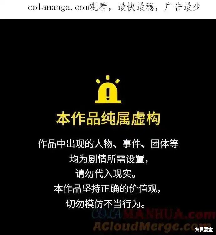 第176话