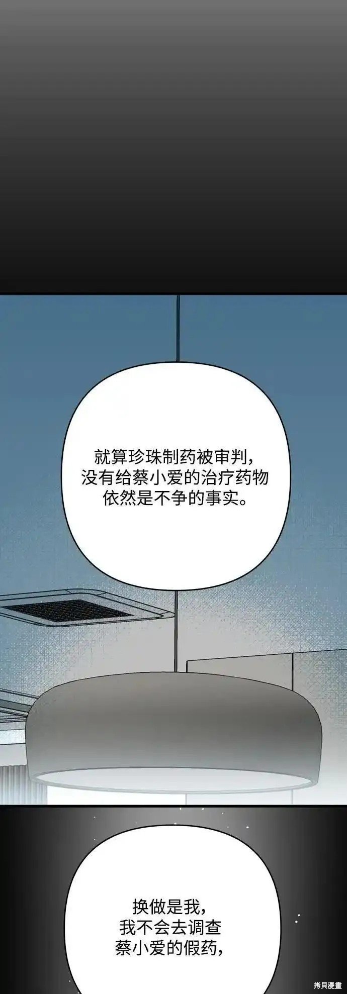 第176话