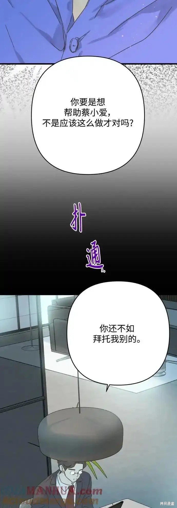 第176话