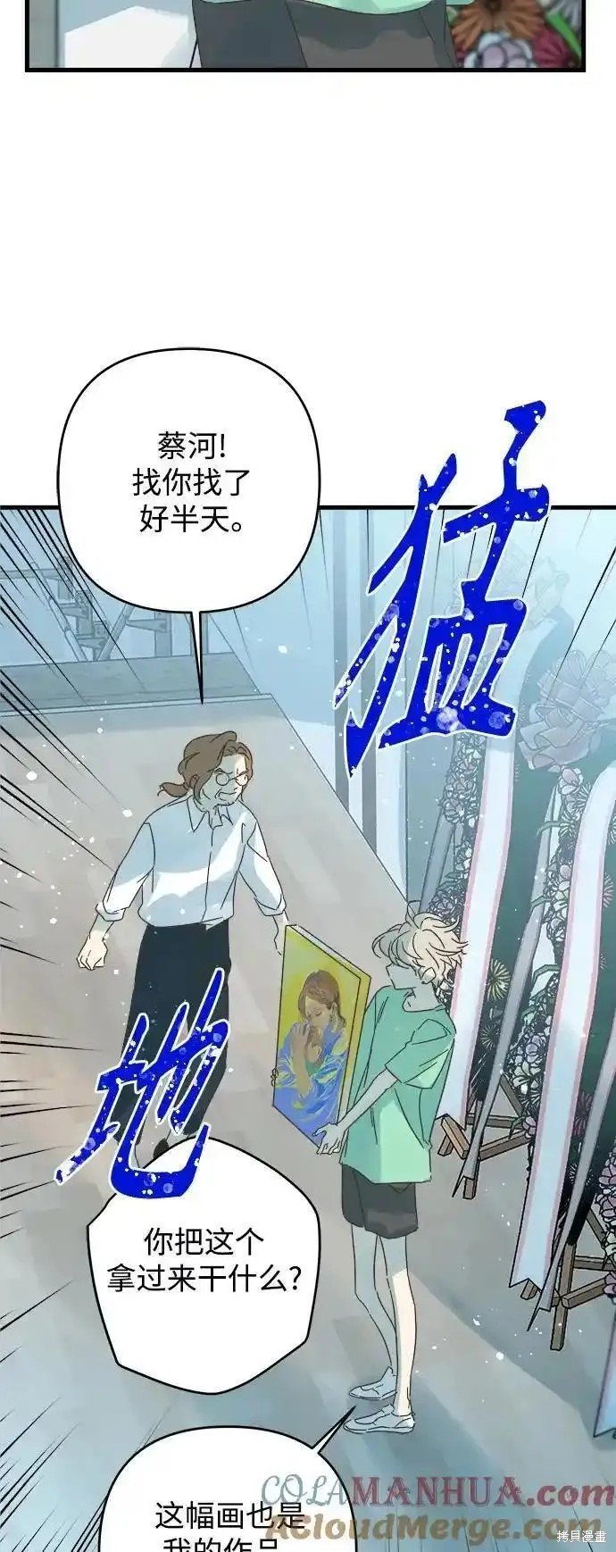第176话