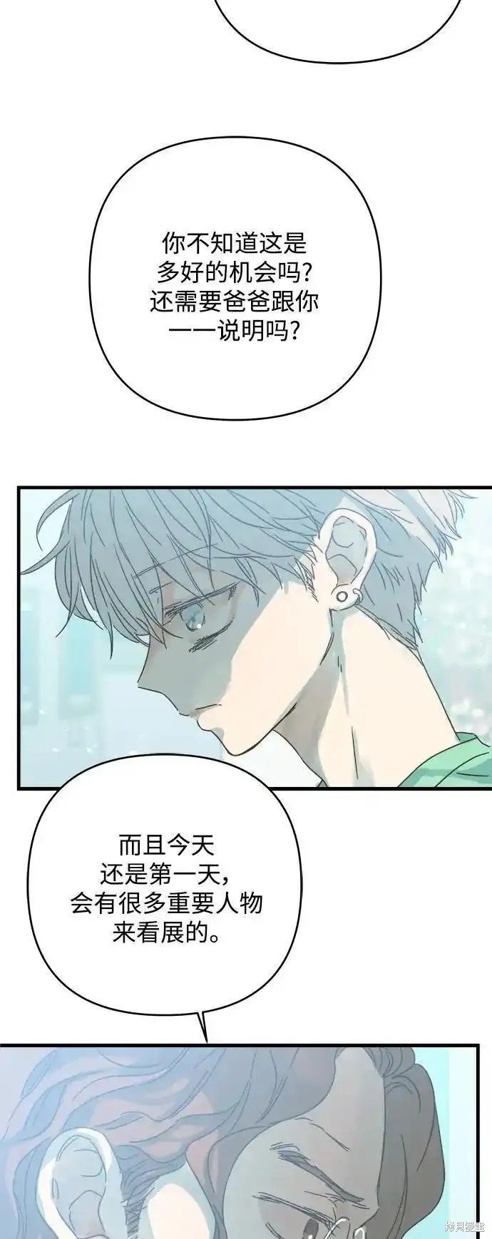 第176话