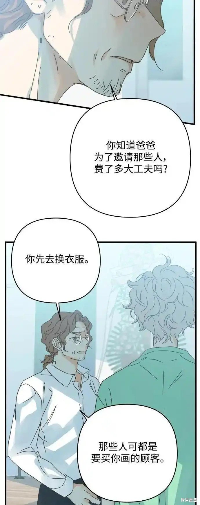 第176话