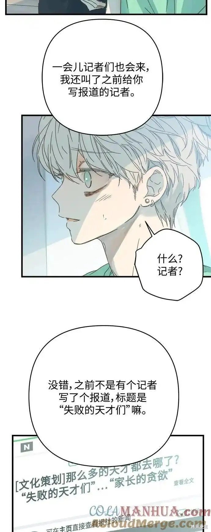 第176话
