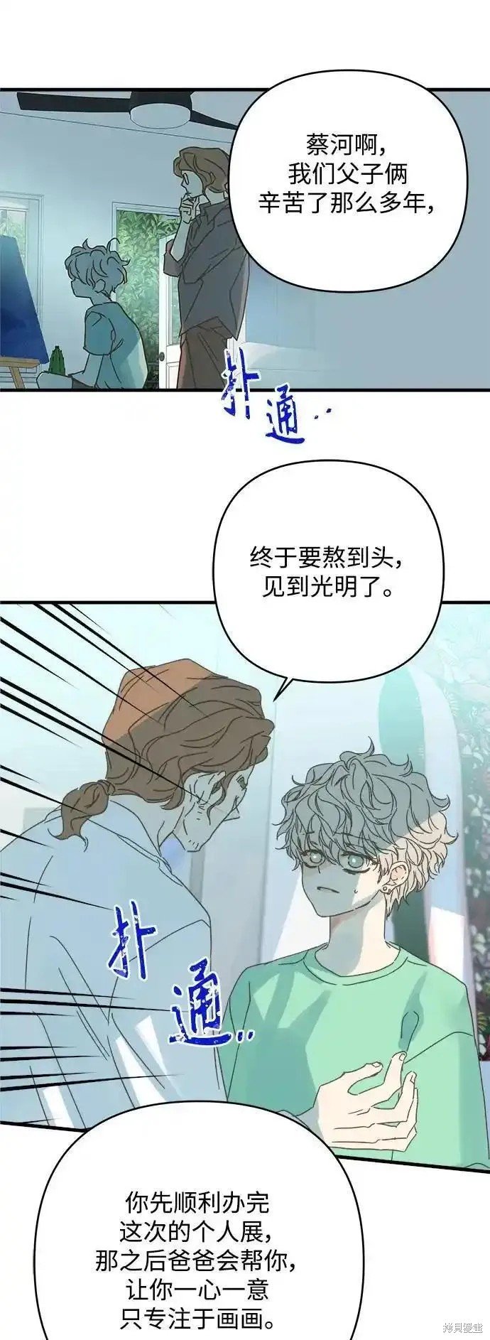 第176话
