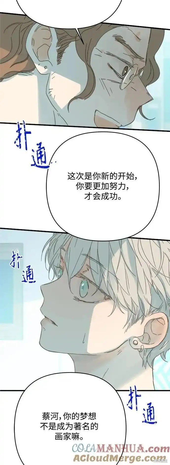 第176话