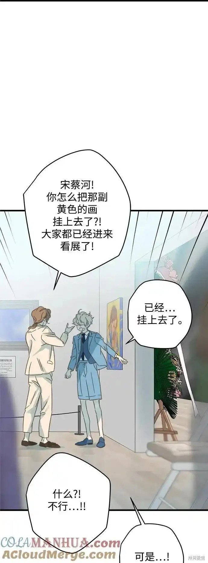 第176话