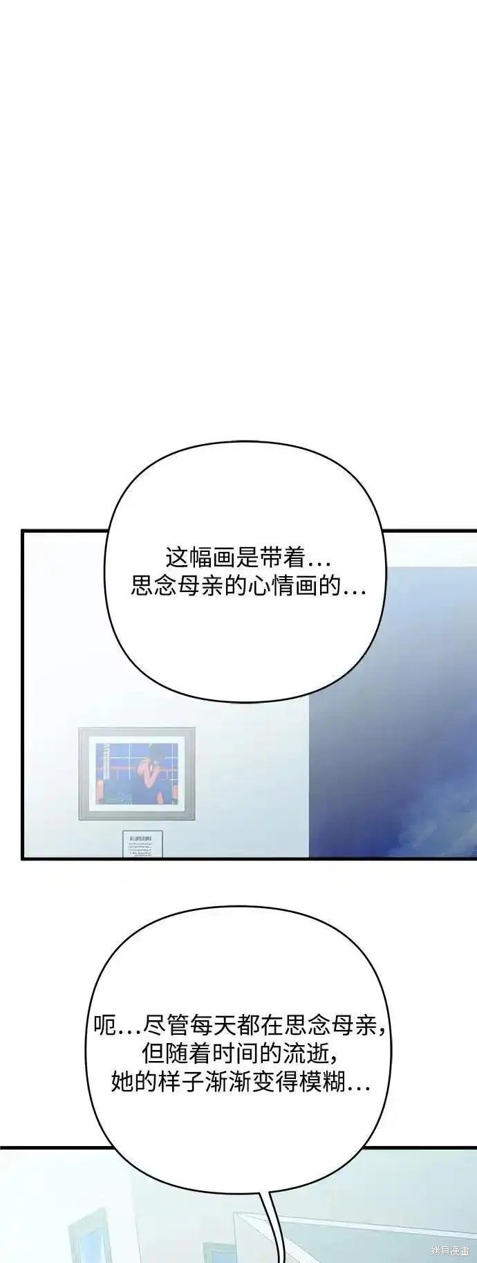第176话